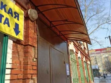 Империя, Потанина, 15 
