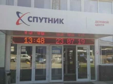 IT-компания Rokolabs в Саратове