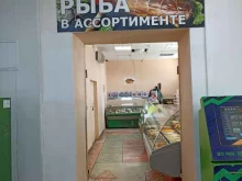 магазин Рыбный мир в Тобольске