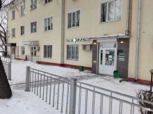 аптека №1429 Горздрав в Подольске