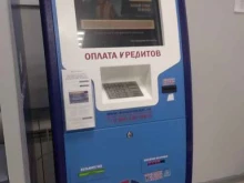 терминал Совкомбанк в Нижневартовске