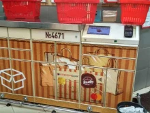почтомат Халва в Чебоксарах