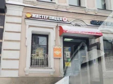 кафе Мастер пицца в Казани