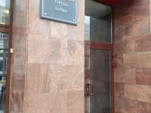 управление по обеспечению деятельности департамента Департамент финансов в Перми
