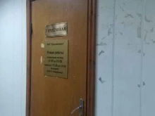 Междугородные автогрузоперевозки Трансконтинент в Сочи