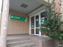 CДEK, Новороссийское шоссе, 9а 