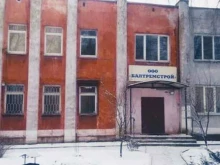ABK в Калининграде