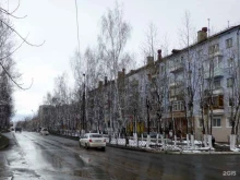 аптека Сибирское здоровье в Братске