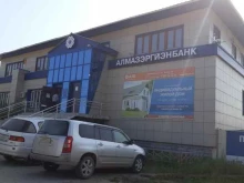 микрофинансовая компания Рубль плюс в Якутске