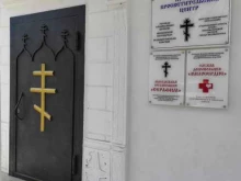 молодежная организация Серафим в Владивостоке