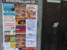 рекламная компания Мир рекламы в Нижнем Тагиле