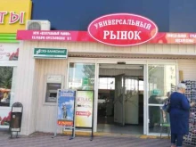 киоск по продаже овощей Заря в Волгограде