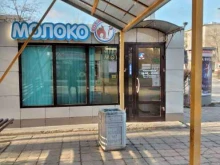 Молочная лавка №39 Волжаночка в Волжском