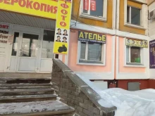 парикмахерская Belissimo в Нижнем Новгороде