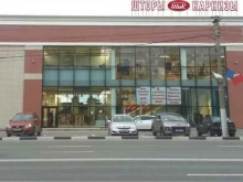 салон штор, карнизов и жалюзи Шик в Туле