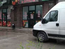 Овощи / Фрукты Магазин овощей и фруктов в Волгодонске
