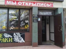 магазин по продаже разливного пива и живых раков Порт №1 в Волгограде