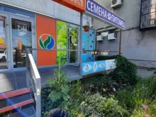 Семена / Посадочный материал Магазин семян в Самаре