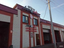 автомойка самообслуживания AvtoSpa в Ульяновске