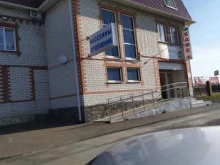 магазин GAVANA в Набережных Челнах