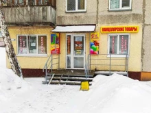 Копировальные услуги Магазин канцелярских товаров в Барнауле