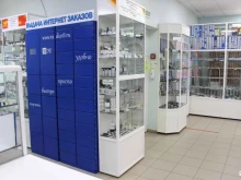 магазин радиоэлектроники Радио в Ижевске