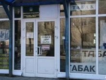 автошкола Витязь в Волжском