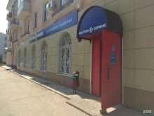 сеть магазинов спецодежды Пермь-Восток-Сервис в Перми