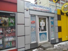 Молоко, Московский проспект, 123в 