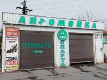 автомойка Спарта в Орске