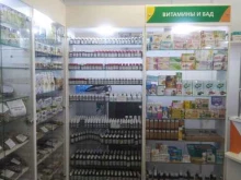 Биологически активные добавки (БАД) Лико-фарм в Москве