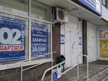 Аптека 02 плюс, Свободы, 6 