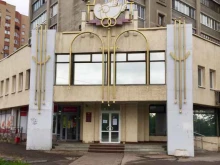 ЗАГСы ЗАГС Промышленного района в Самаре