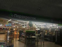 сеть супермаркетов Перекрёсток в Мытищах