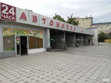 Автомойки Автомойка в Сочи