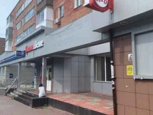 магазин Красное&белое в Кемерово