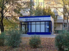 управа №11 Ботанический сад в Белгороде