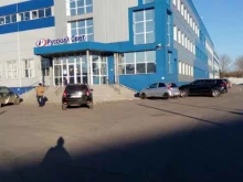 торговая компания Белра-импорт в Туле