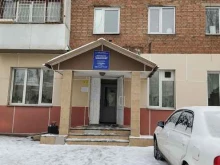 филиал №3 Городская детская поликлиника №4 в Красноярске
