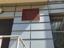 территориальный отдел Федеральная служба по надзору в сфере защиты прав потребителей и благополучия человека в Южноуральске