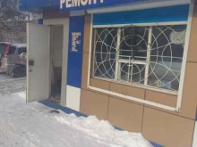 Изготовление ключей Мастерская по ремонту обуви в Южно-Сахалинске
