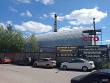 Автомойки Автомойка в Всеволожске