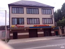 мастерская Murad motors в Махачкале