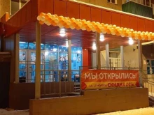 Доминго в Новокузнецке