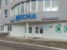 Профессиональные спортивные клубы Центр спортивной подготовки в Брянске