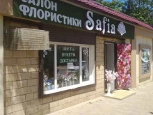 салон флористики Safia в Дербенте