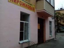 Быстрое питание Пирожковая в Вологде