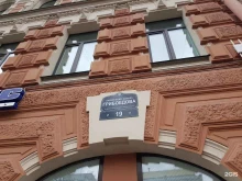 Автоэкспертиза Кабинет независимого оценщика имущества в Санкт-Петербурге