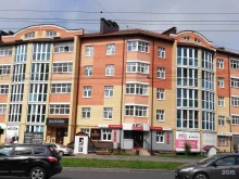 магазин у дома Бристоль в Костроме