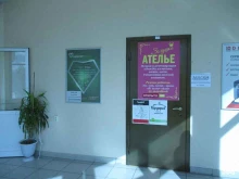 приемный пункт Гардероб в Тольятти